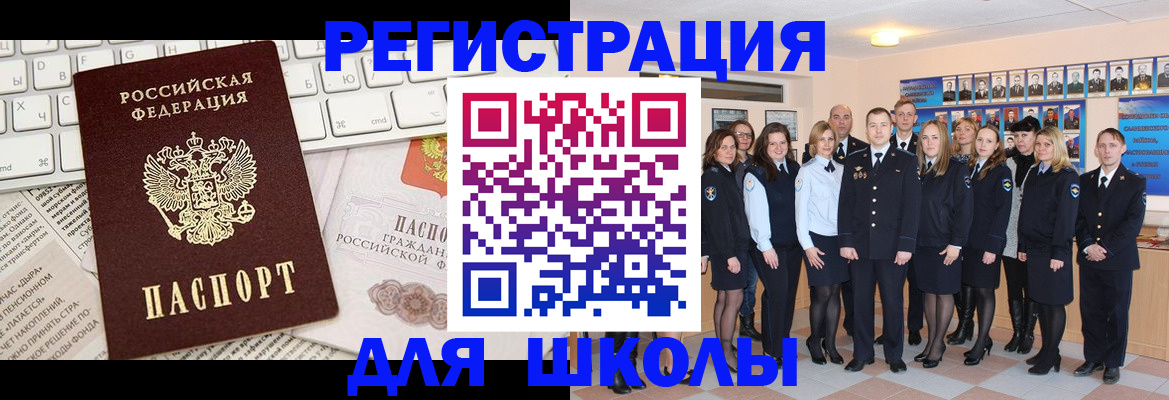 прописка законно в Сольцах